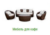 Мебель для кафе в Иваново на заказ